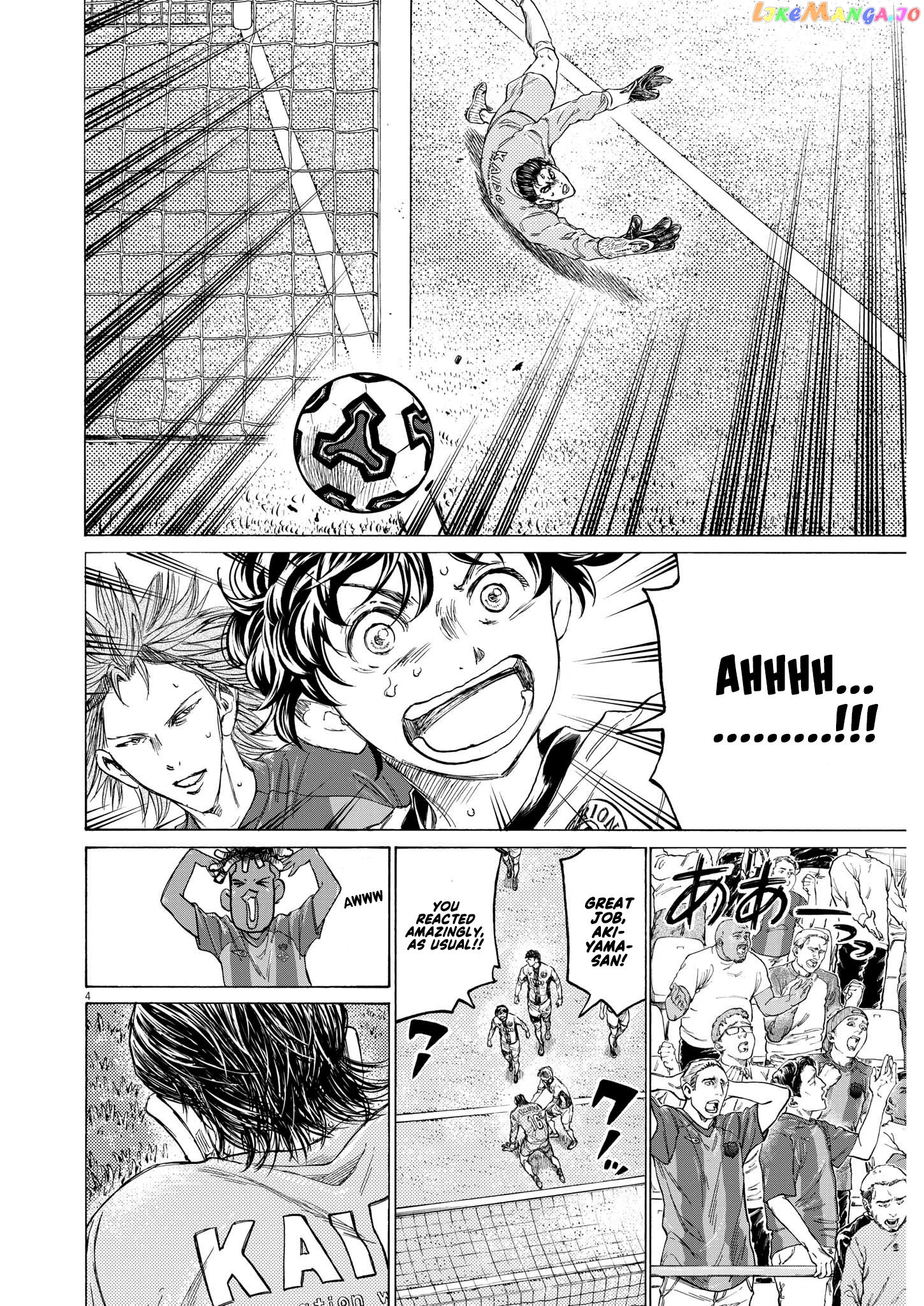 Ao Ashi, Chapter 354 image 04